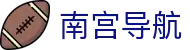 南宫导航 - ng导航